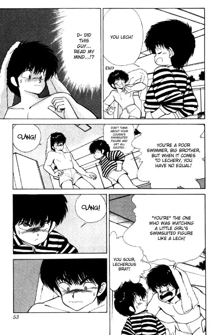 Kimagure Orange Road Chapter 143 9